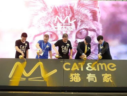 重磅!“貓有家品牌發布會”在上海亞寵展成功舉辦